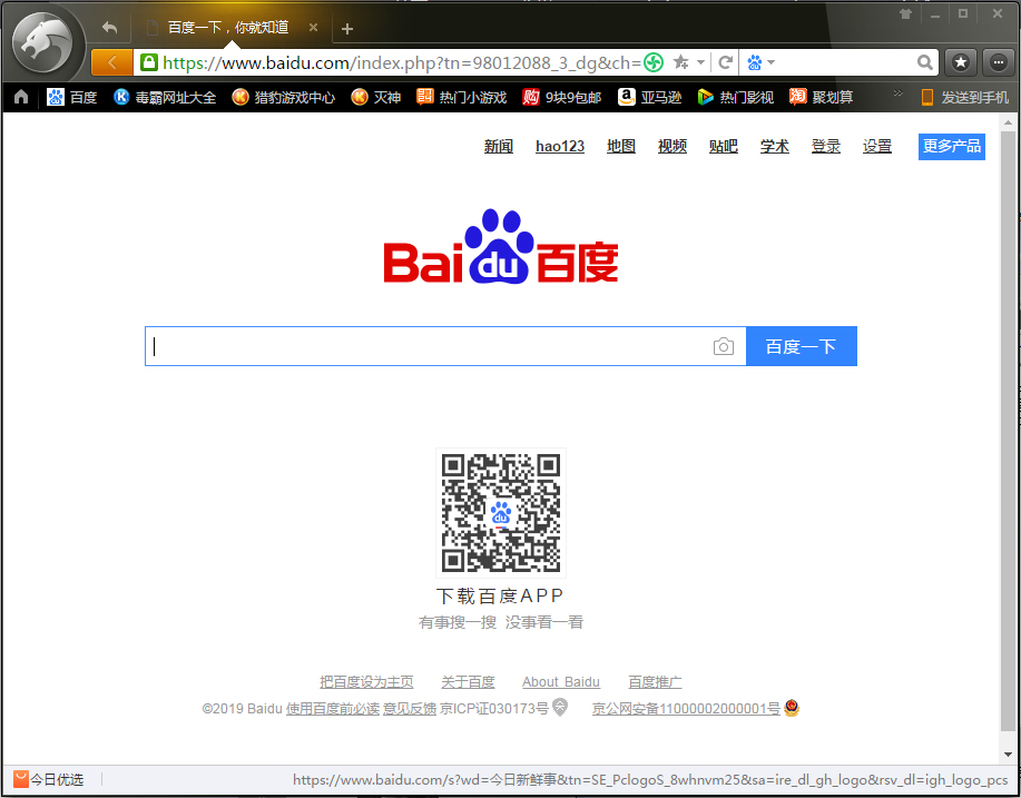 猎豹浏览器如何设置自动清理浏览数据?自动清理浏览数据设置方法分享