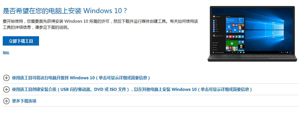 Win10蓝屏提示BAD SYSTEM CONFIG INFO怎么办?蓝屏提示BAD SYSTEM CONFIG INFO的解决办法