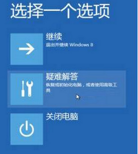 Win10蓝屏提示BAD SYSTEM CONFIG INFO怎么办?蓝屏提示BAD SYSTEM CONFIG INFO的解决办法