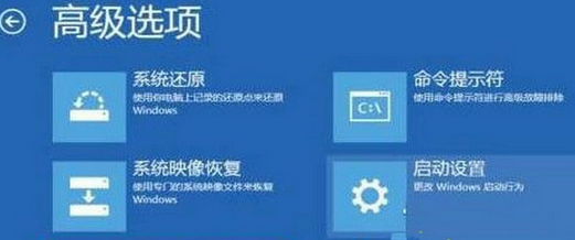 Win10蓝屏提示BAD SYSTEM CONFIG INFO怎么办?蓝屏提示BAD SYSTEM CONFIG INFO的解决办法