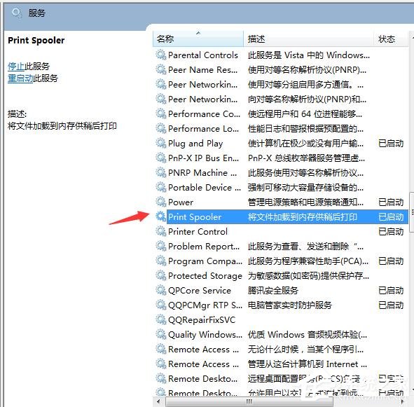 打印机故障如何解决?简单解决打印机故障的方法