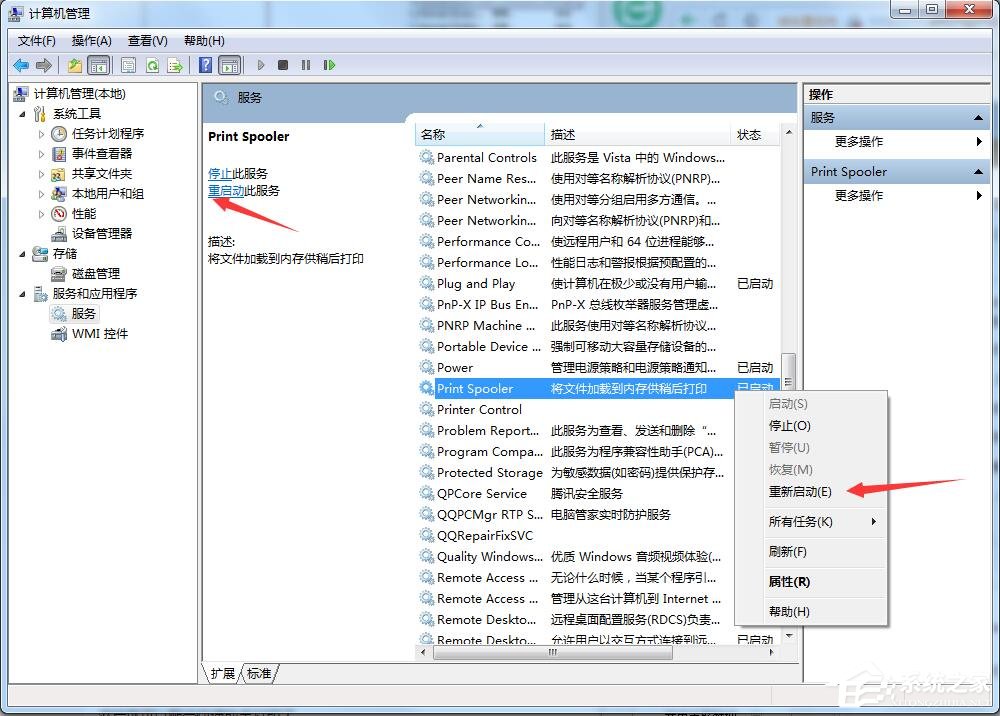 打印机故障如何解决?简单解决打印机故障的方法