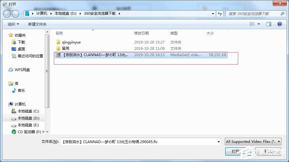格式工厂如何去除视频中的声音?格式工厂去除视频声音的方法