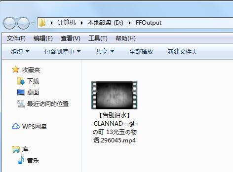 格式工厂如何去除视频中的声音?格式工厂去除视频声音的方法