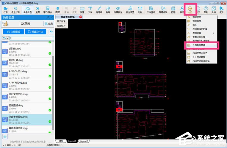 CAD快速看图打开云盘图纸提示“参照文件未上传”怎么处理?