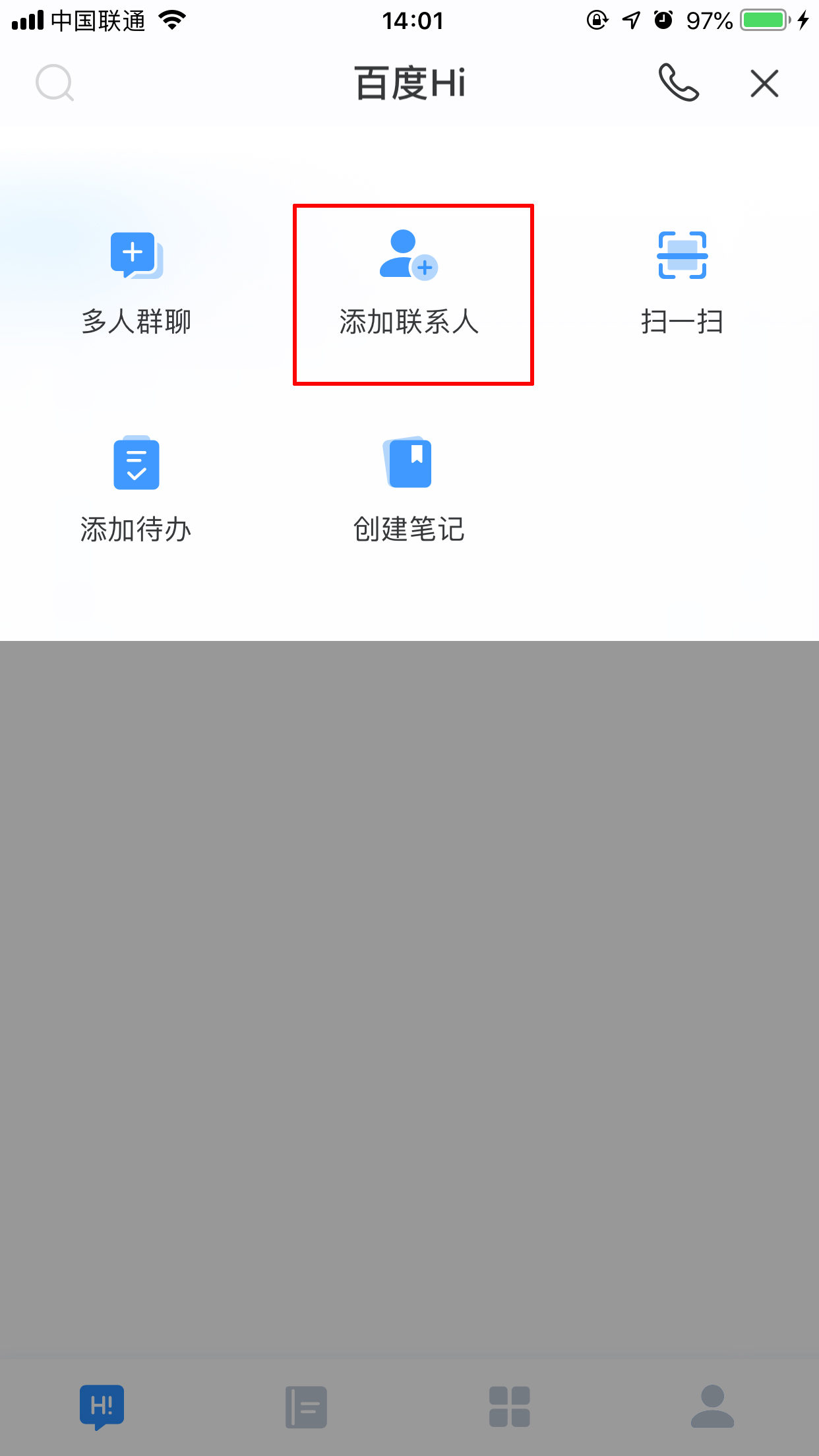 百度Hi怎么添加好友?百度Hi手机版好友添加方法简述