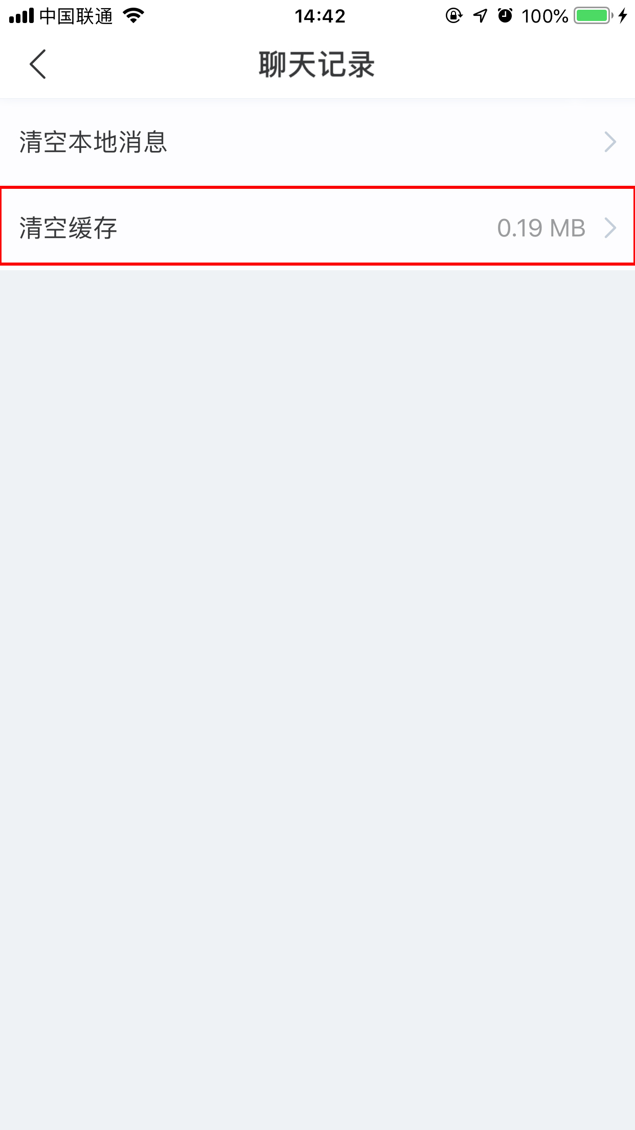 百度Hi怎么清缓存?百度Hi手机版缓存清理方法详解