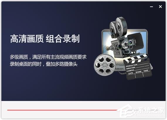 EV录屏怎么安装?EV录屏安装方法介绍