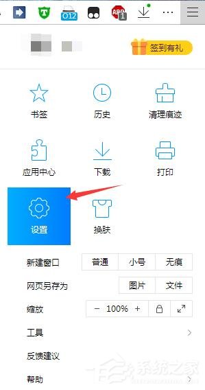 QQ浏览器如何查看网站保存的密码?QQ浏览器网站保存密码查看方法