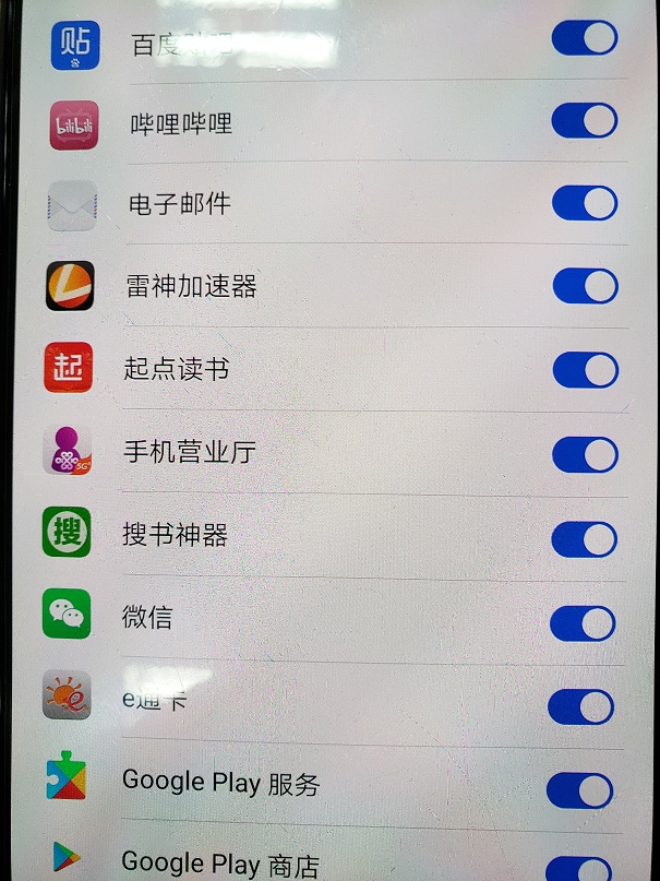 华为手机密码保险箱在那?华为手机密码保险箱的位置