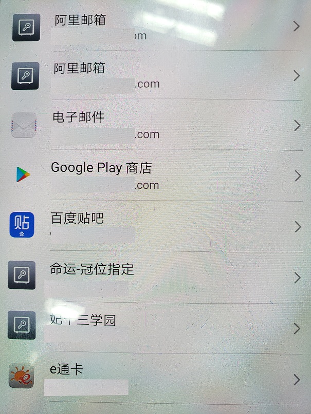华为手机密码保险箱在那?华为手机密码保险箱的位置