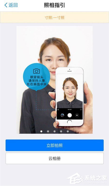 怎么用微信拍证件照?微信拍出各种证件照的方法步骤