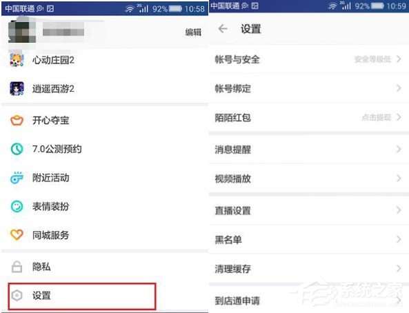 陌陌怎么绑定支付宝?陌陌绑定支付宝的方法步骤