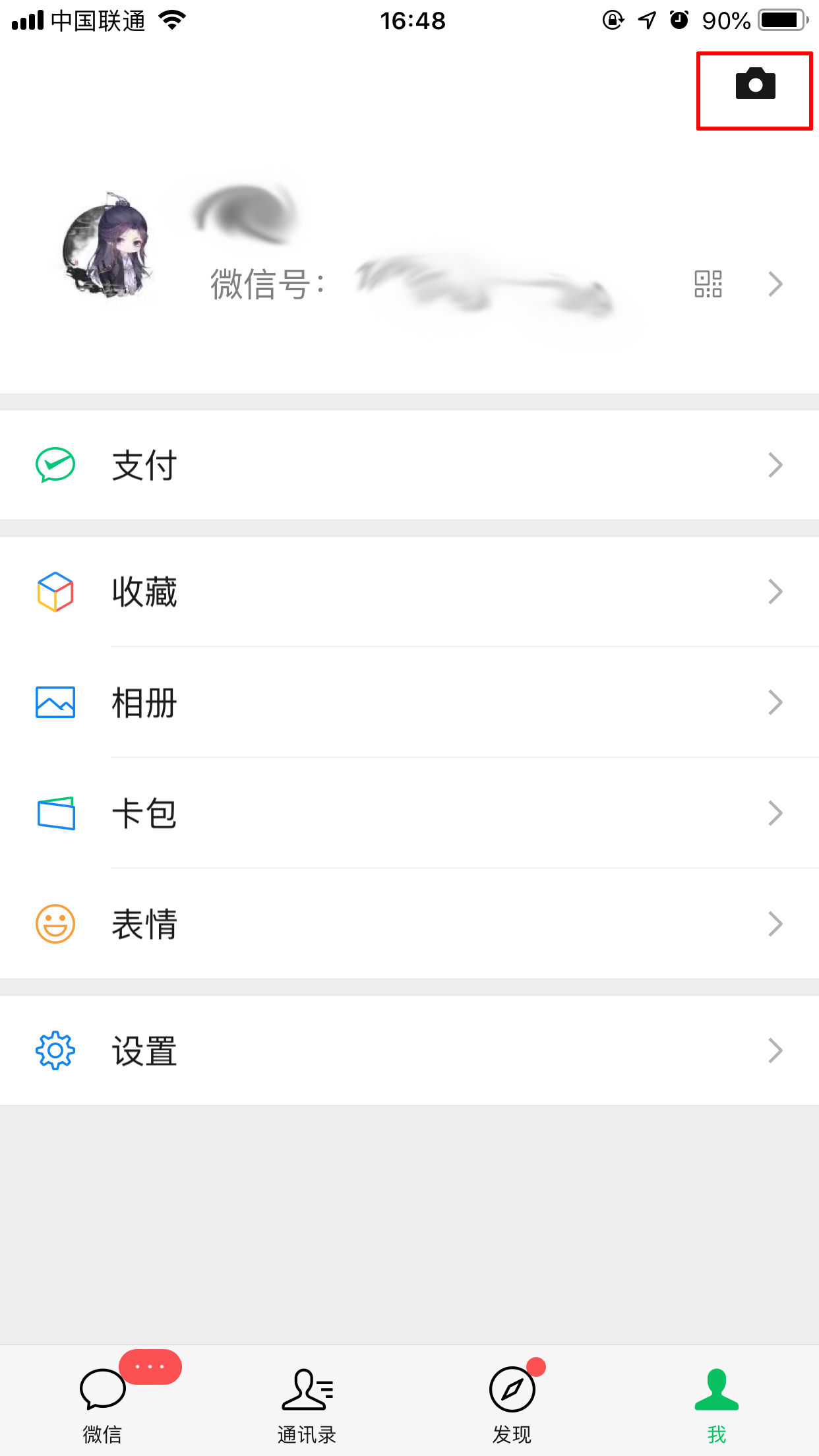 微信视频动态怎么发?视频动态发布方法简述