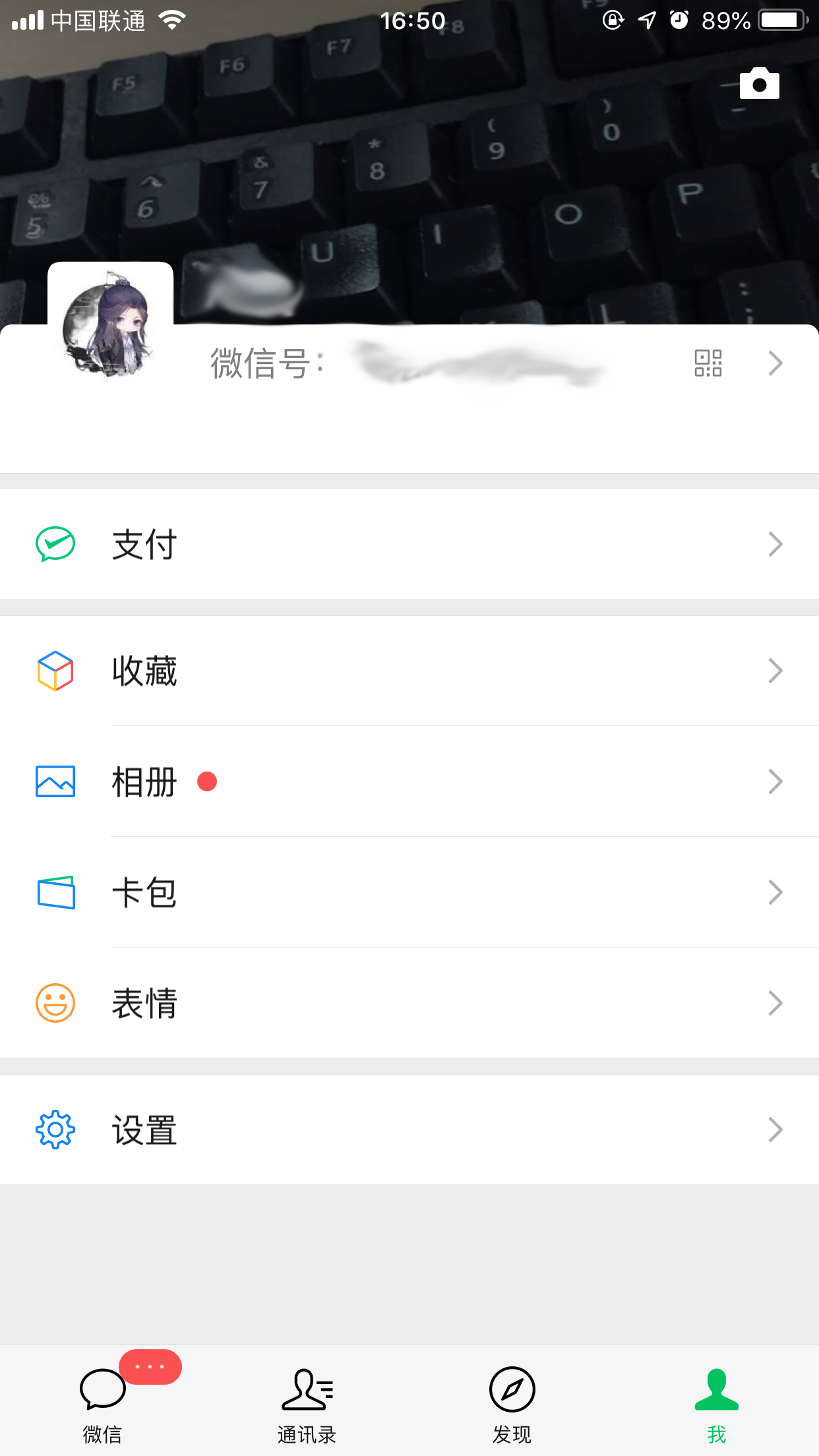 微信视频动态怎么发?视频动态发布方法简述