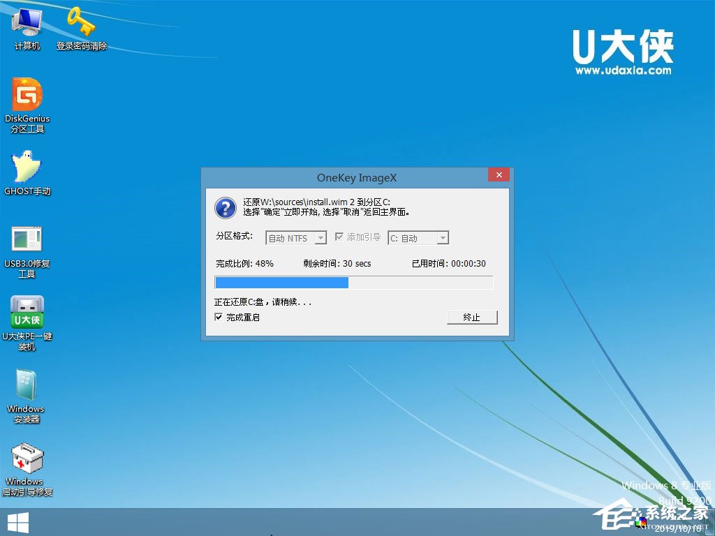 如何安装原版Windows server 2012?U盘安装原版Windows server 2012方法