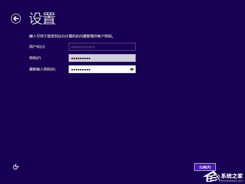 如何安装原版Windows server 2012?U盘安装原版Windows server 2012方法