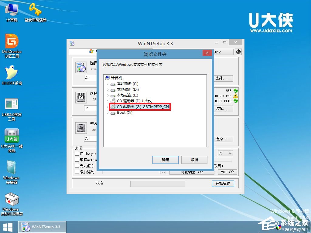 怎么安装原版xp系统?U盘安装原版winxp系统方法
