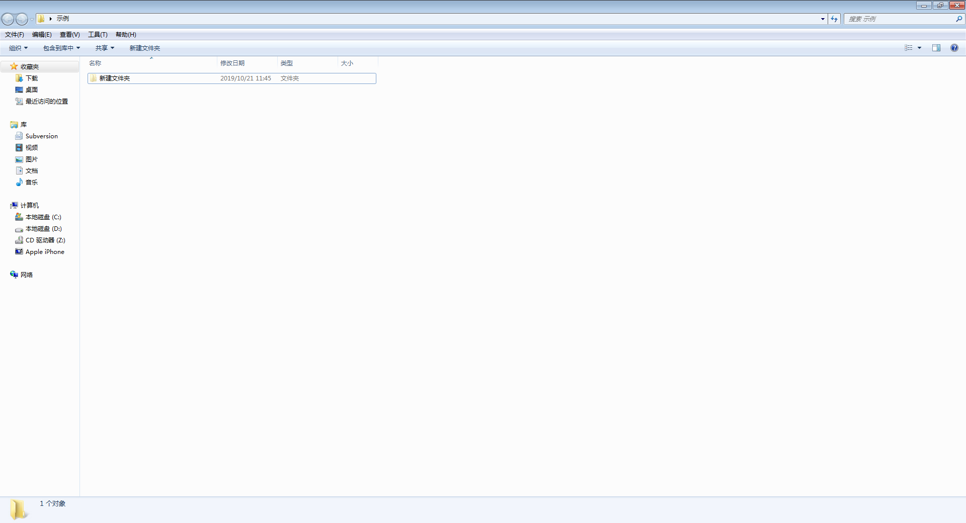 电脑怎么藏隐私文件?电脑文件隐藏方法简述