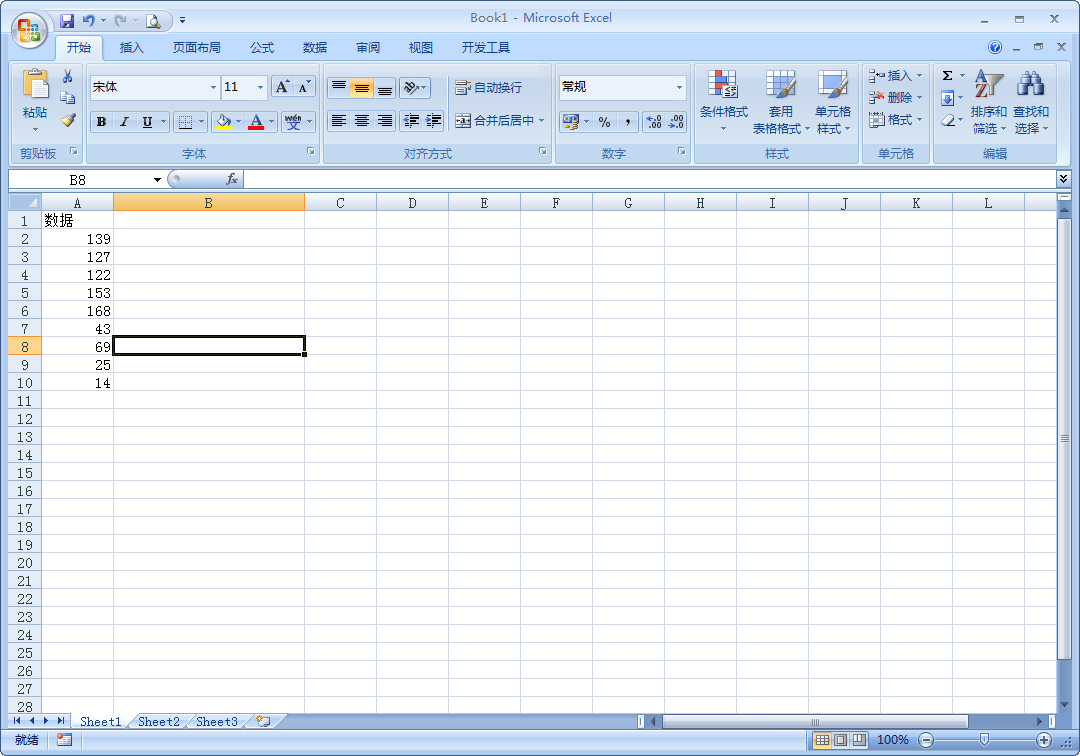 Excel怎么快速计算排名?快速计算排名技巧分享