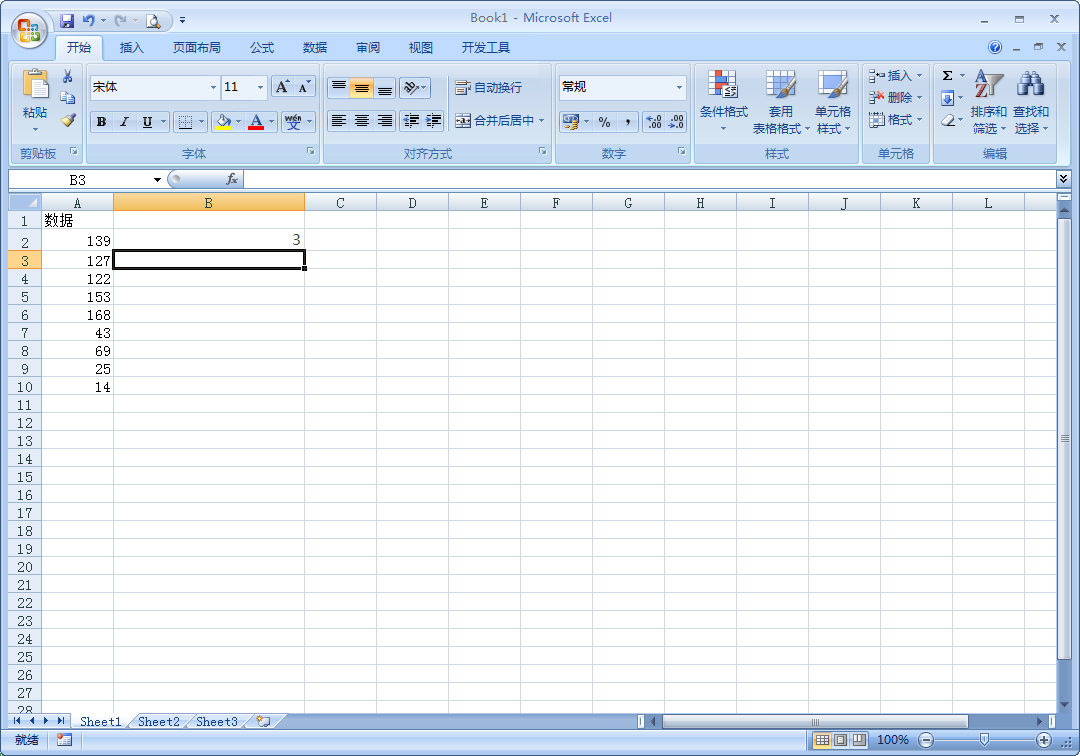 Excel怎么快速计算排名?快速计算排名技巧分享