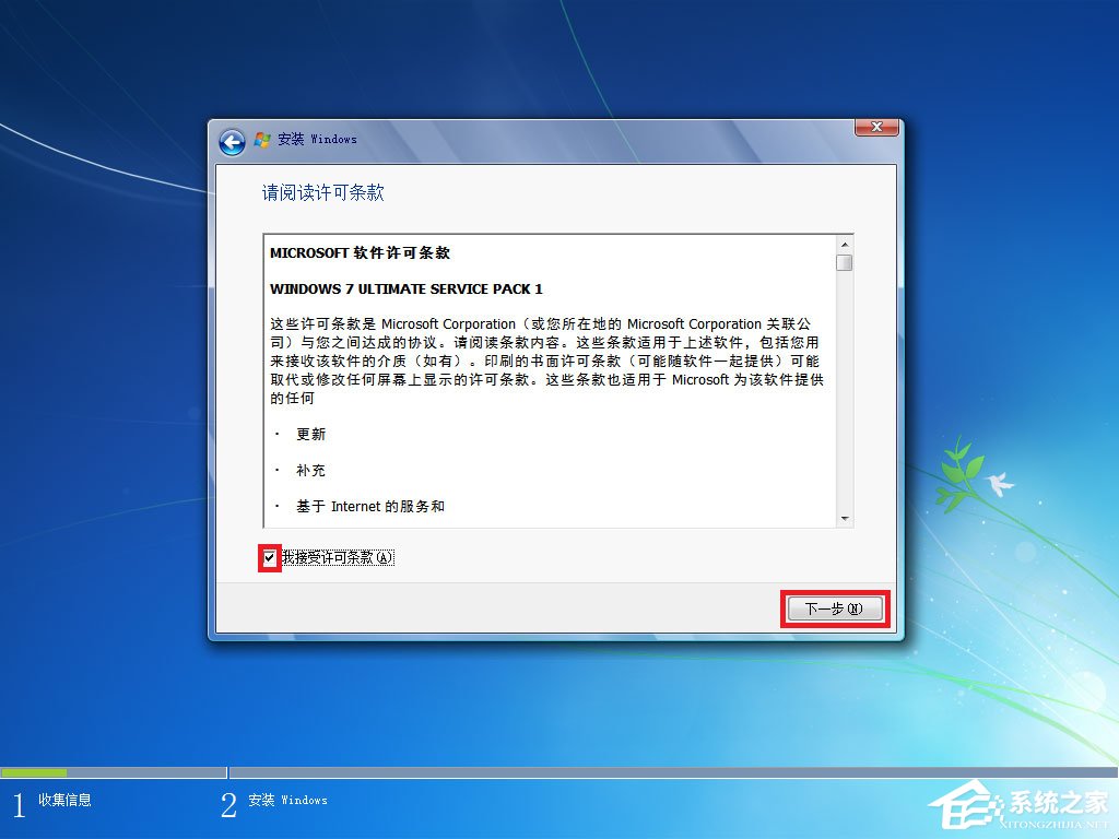 win7原版系统iso镜像怎么安装?硬盘安装原版win7方法
