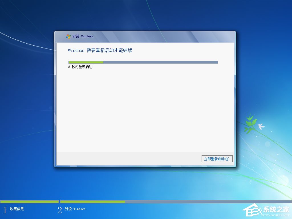 win7原版系统iso镜像怎么安装?硬盘安装原版win7方法