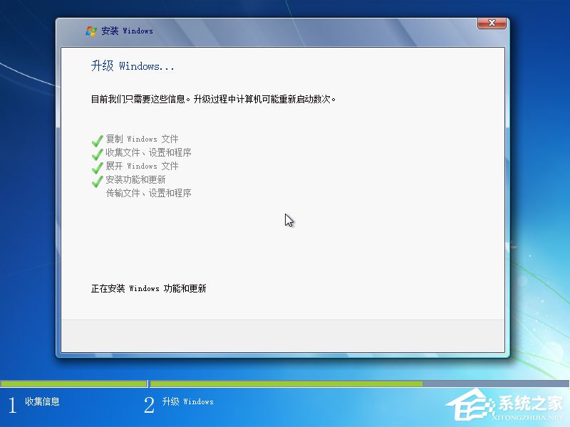 win7原版系统iso镜像怎么安装?硬盘安装原版win7方法