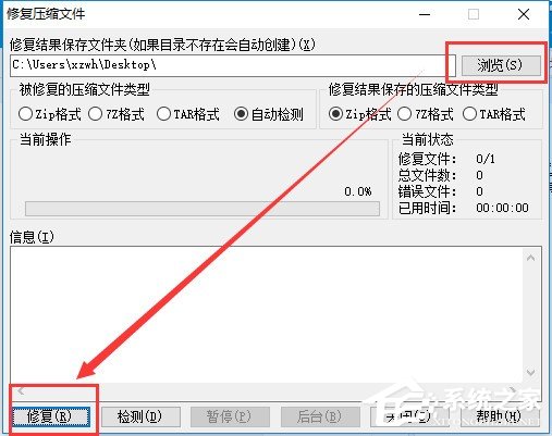好压怎么安装?2345好压安装使用介绍