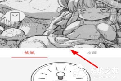 作文纸条背景如何设置?个性背景轻松搞定