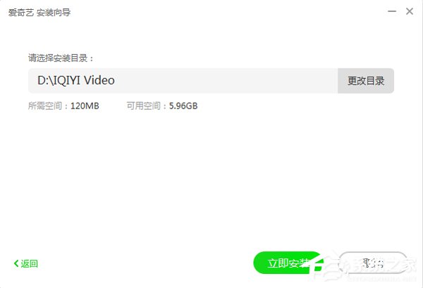 爱奇艺客户端怎么下载安装?爱奇艺下载安装2018