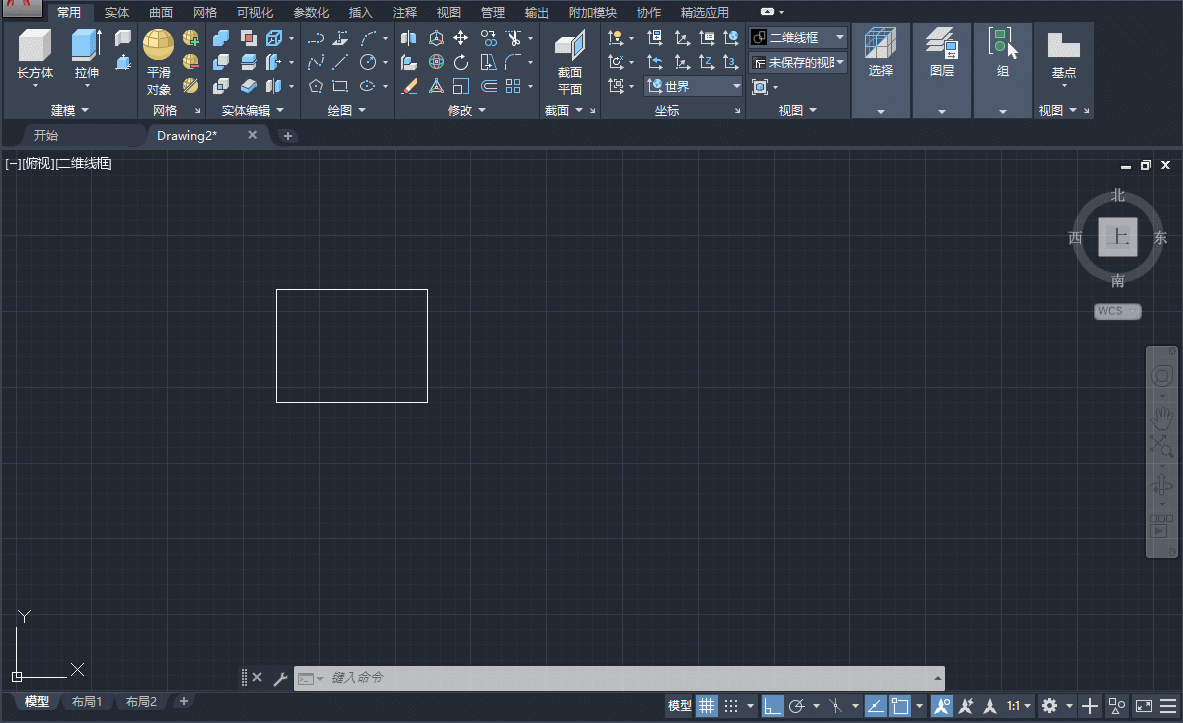 AutoCAD 2020如何设置自动保存?AutoCAD2020设置自动保存的方法