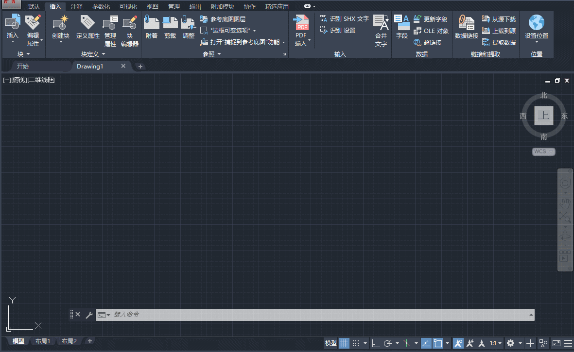 AutoCAD2019工作界面说明