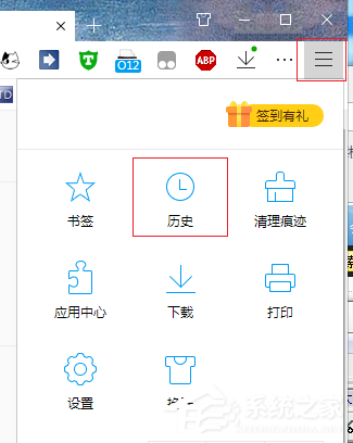 QQ浏览器的历史记录在那?QQ浏览器查看浏览历史的方法