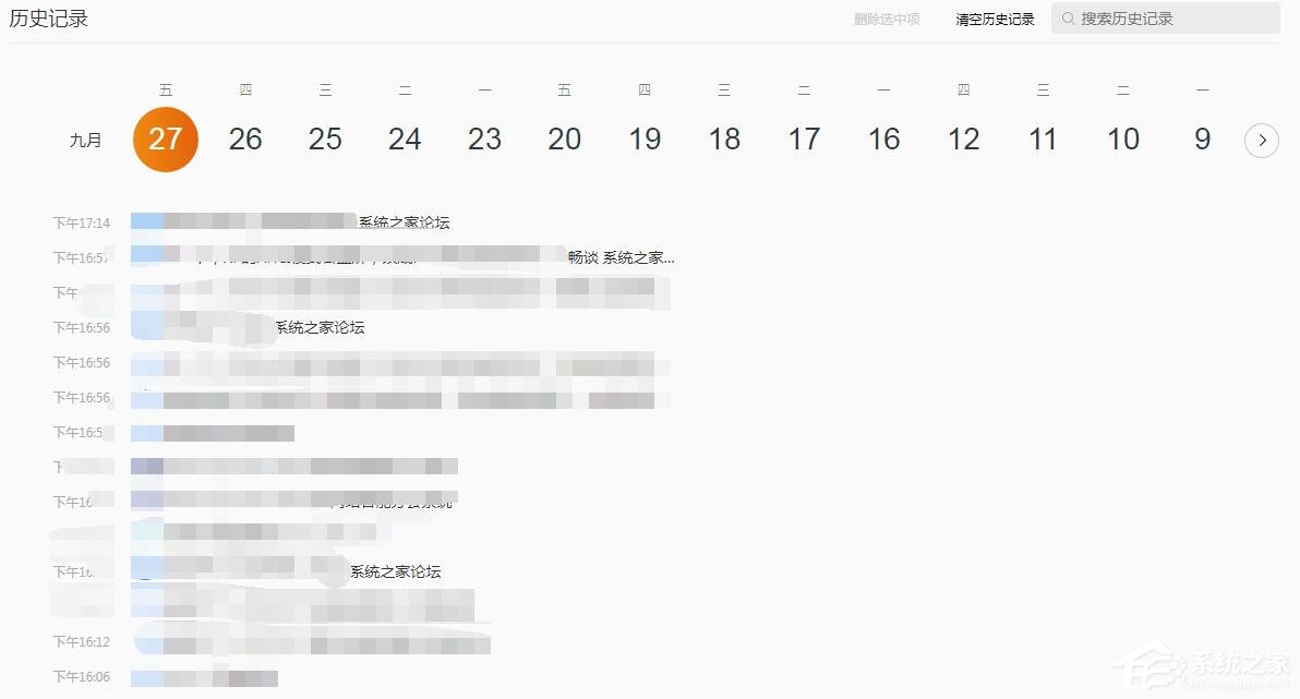 QQ浏览器的历史记录在那?QQ浏览器查看浏览历史的方法