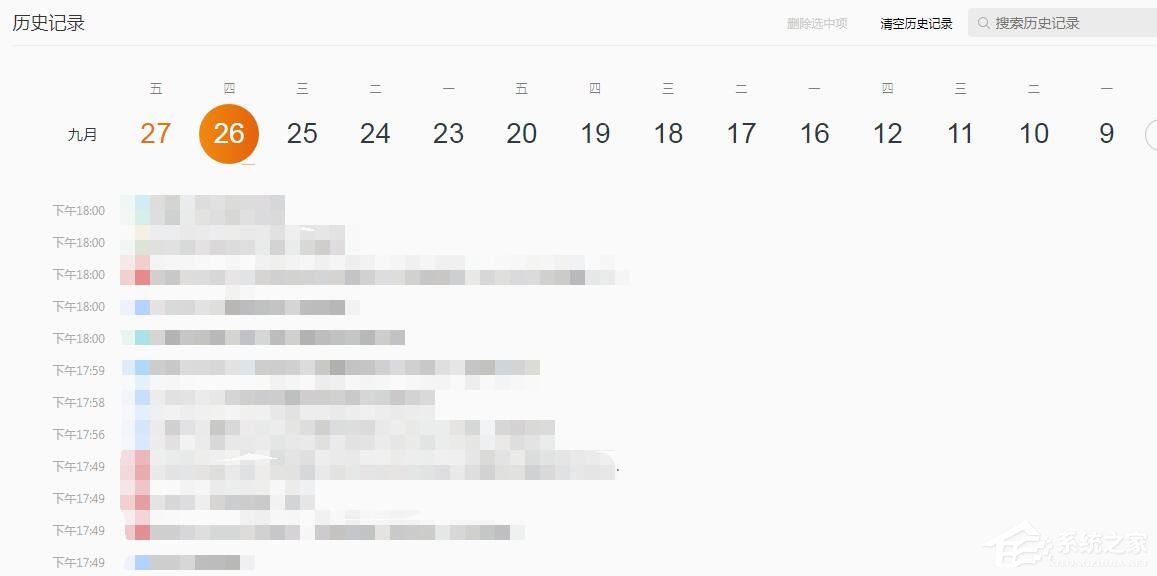 QQ浏览器的历史记录在那?QQ浏览器查看浏览历史的方法