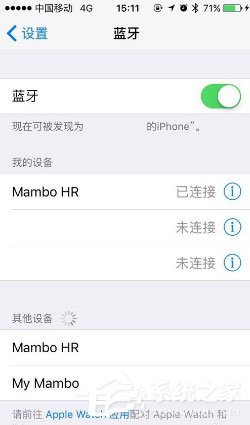 乐心运动怎么注销账户绑定?注销账户绑定了解一下