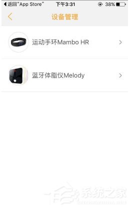 乐心运动怎么注销账户绑定?注销账户绑定了解一下