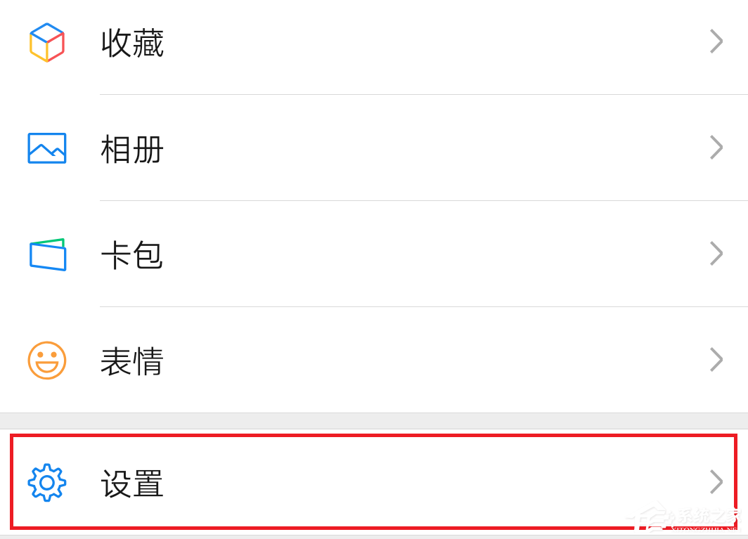 微信怎么开启勿扰模式?微信开启勿扰模式的方法