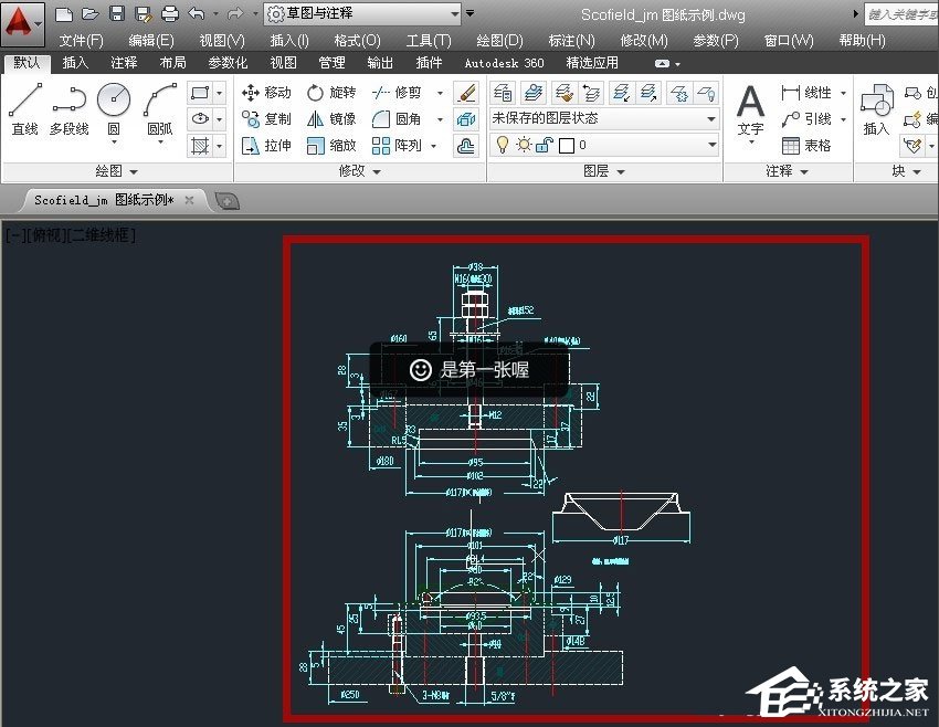 AutoCAD2013怎么将图纸转成PDF格式?