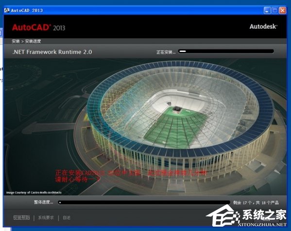 AutoCAD 2013怎么安装?AutoCAD2013安装图文教程