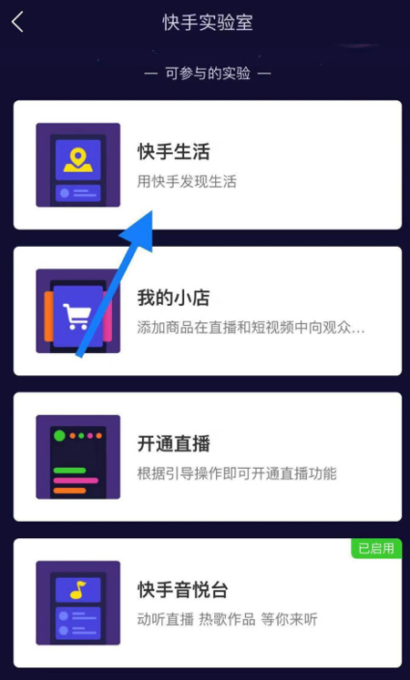 快手里怎么发招聘信息?招聘信息发布流程简述