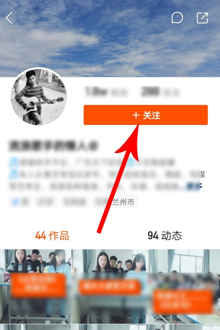 快手怎么设置特别关注?特别关注设置方法简述