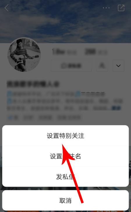 快手怎么设置特别关注?特别关注设置方法简述