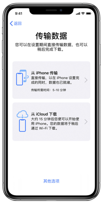换新苹果了怎么传数据?iPhone数据传输技巧分享