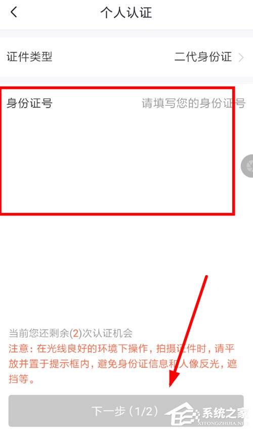 喜马拉雅FM怎么直播?直播开通方法简析