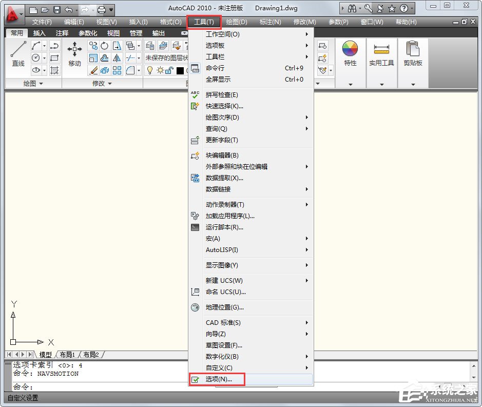 AutoCAD 2010怎么修改命令行窗口字体?