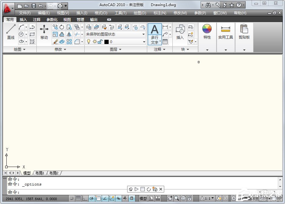 AutoCAD 2010怎么创建临时块?AutoCAD2010创建临时块的方法