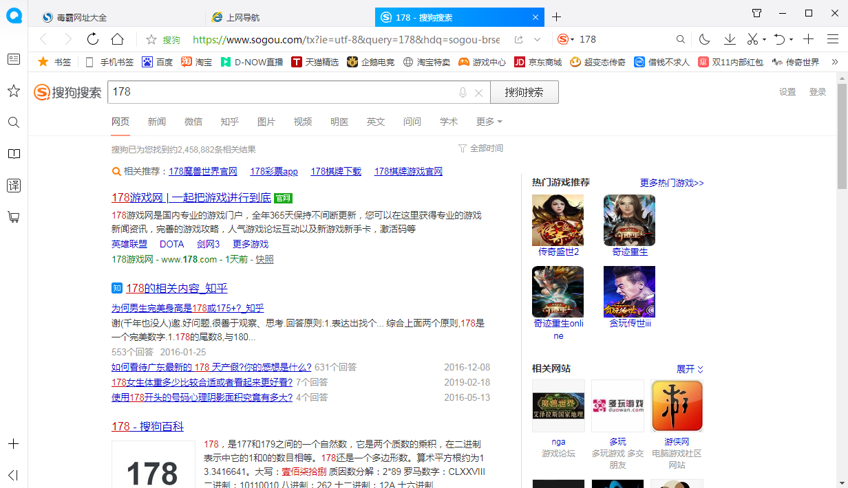 QQ浏览器怎么打印?网页打印技巧分享