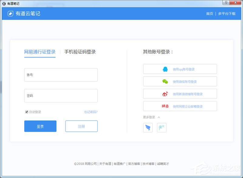 MindMaster怎么将思维导图导出至有道云笔记?